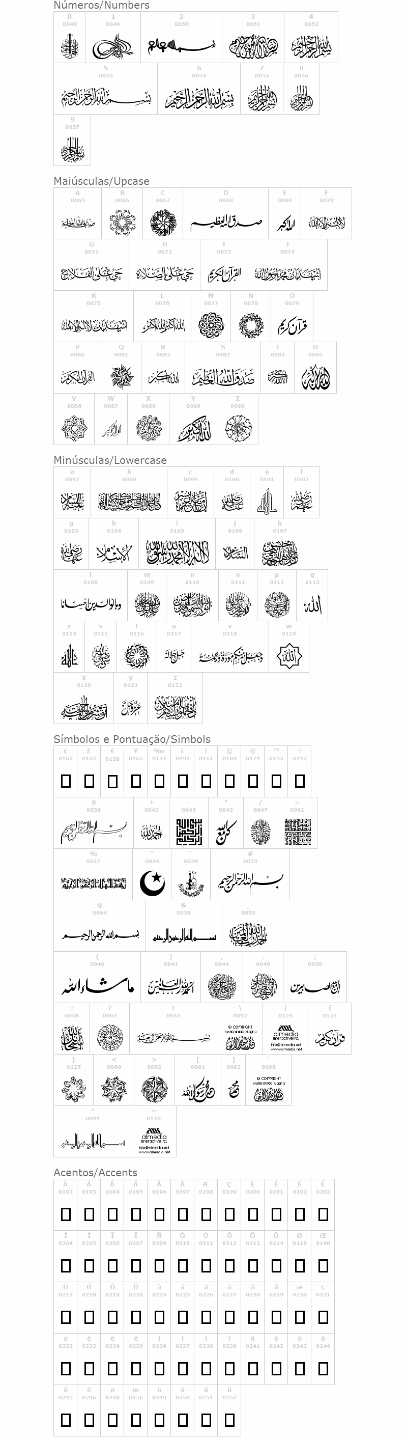 AGA Islamic Phrases