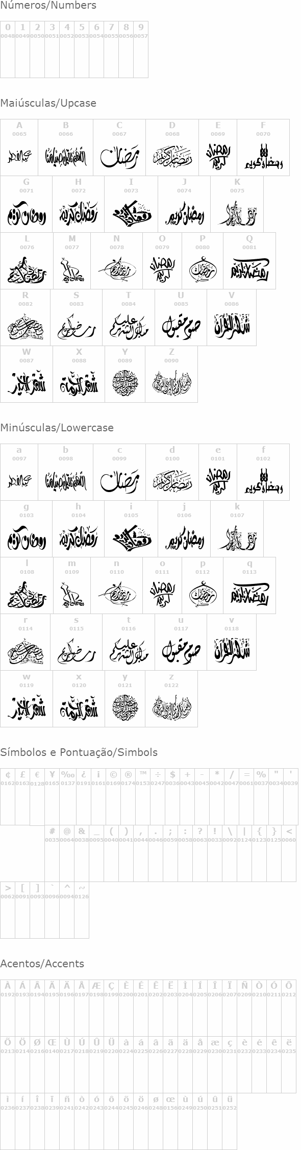 Felicitation Arabic Ramadan